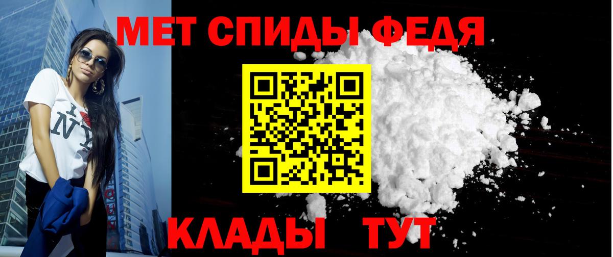 АМФ  Амфетамин  Калуга  Вход с VPN  Amphetamine 97% 