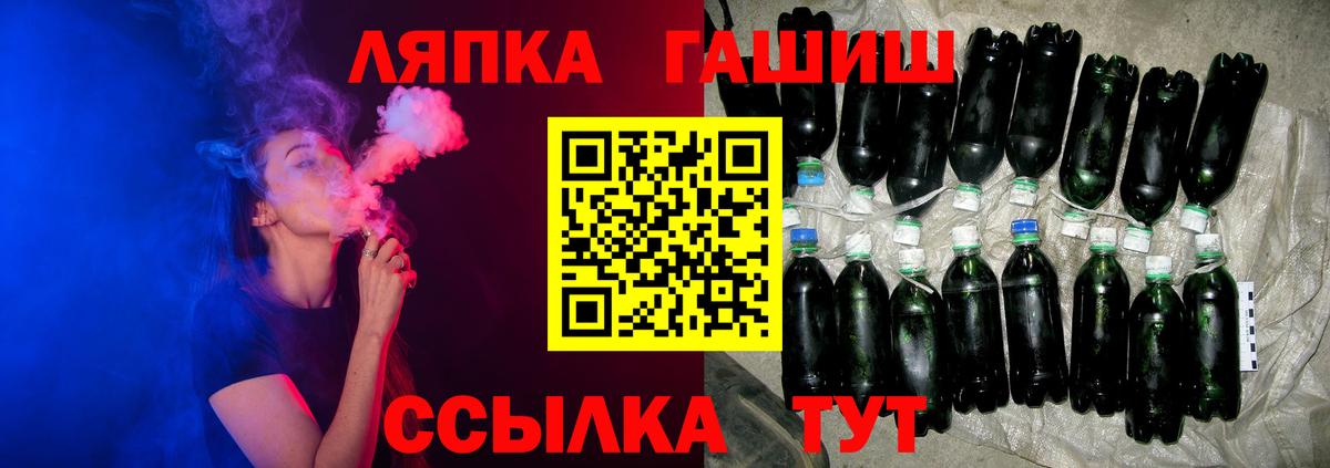 Калуга  ГАШИШ Ice-O-Lator  Вход с VPN  ГАШ индика сатива 