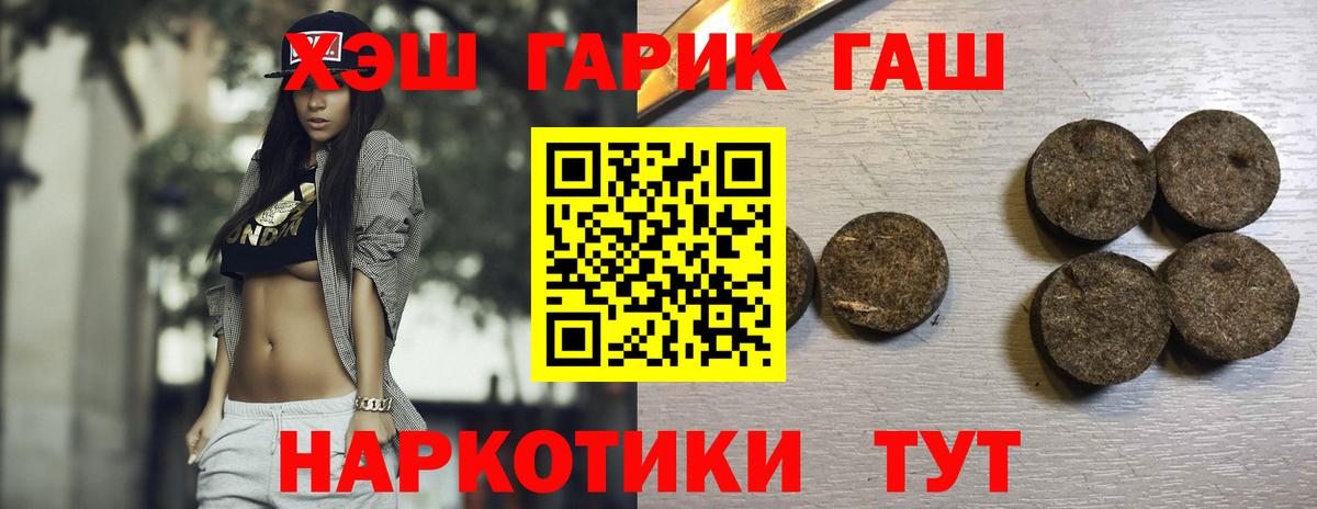 Гашиш hashish Калуга