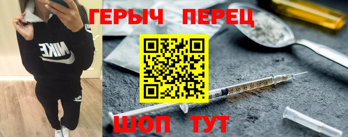 Героин Афган  Вход с VPN  Калуга 