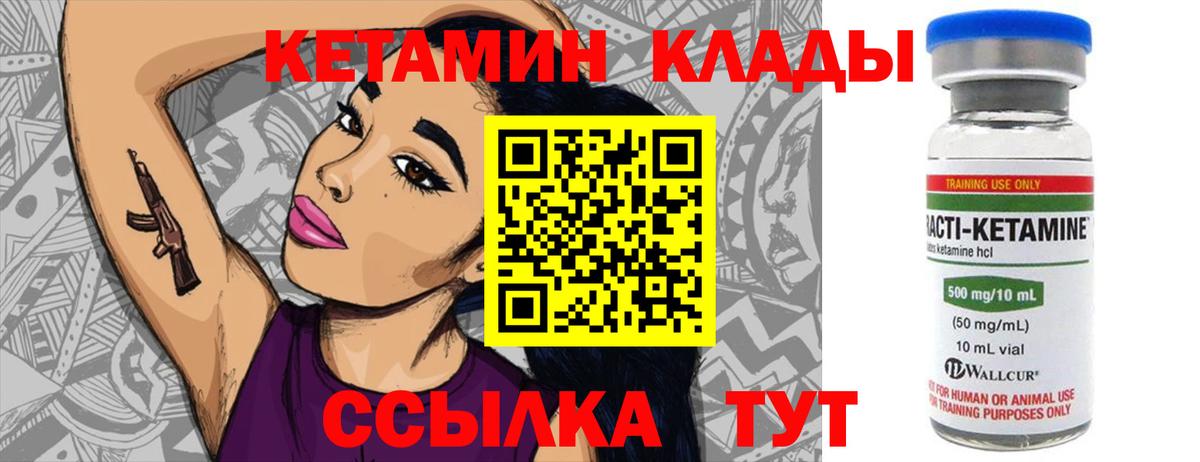 Каннабис  COCAIN  МАРИХУАНА  Калуга  НБОМе  МДМА  ГАШ  Вход с VPN  МЕФ  