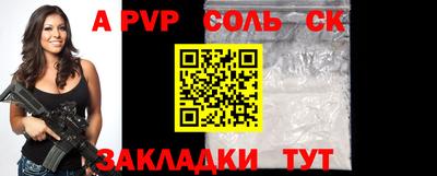бошки Гулькевичи