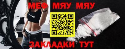 шишки Гуково