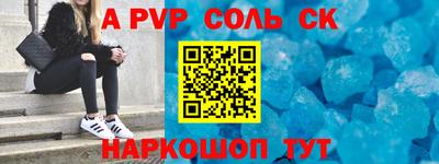 шишки Гуково