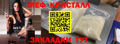 бошки Гулькевичи