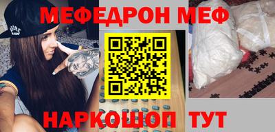 шишки Гуково