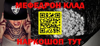 бошки Гулькевичи