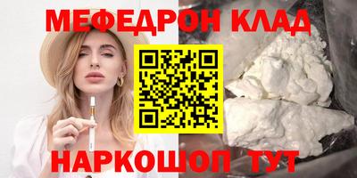шишки Гуково