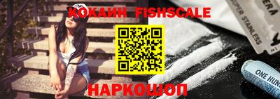 шишки Гуково