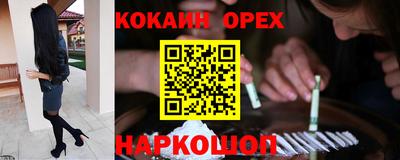 шишки Гуково