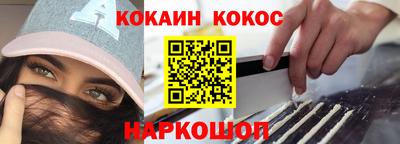 мефедрон VHQ Вышний Волочёк