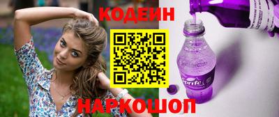 бошки Гулькевичи