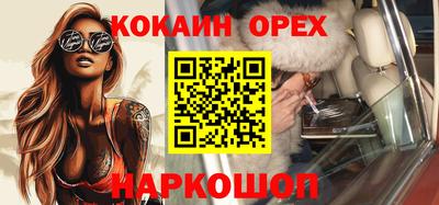 шишки Гуково
