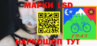шишки Гуково