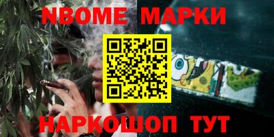 мефедрон VHQ Вышний Волочёк