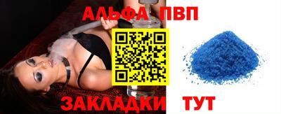 амф Вязники