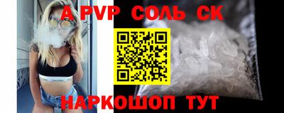 бошки Гулькевичи