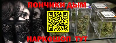мефедрон VHQ Вышний Волочёк