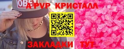 мефедрон VHQ Вышний Волочёк