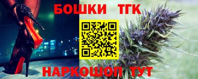 шишки Гуково