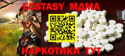 амф Вязники