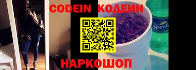 шишки Гуково