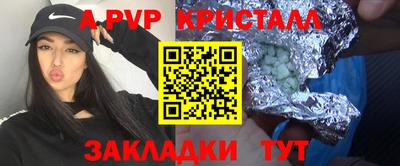 амф Вязники