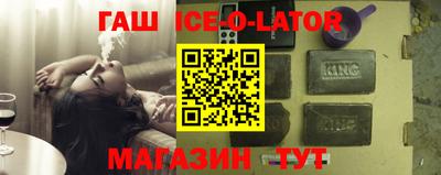 мефедрон VHQ Вышний Волочёк