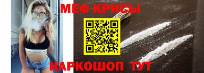 мефедрон VHQ Вышний Волочёк