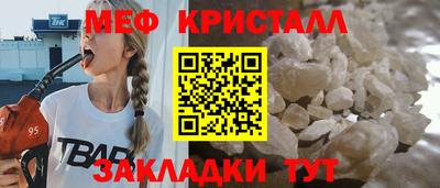 шишки Гуково