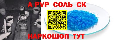 бошки Гулькевичи