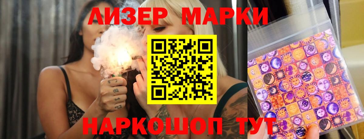LSD-25 экстази кислота  LSD-25 экстази ecstasy  Калуга  Вход с VPN 