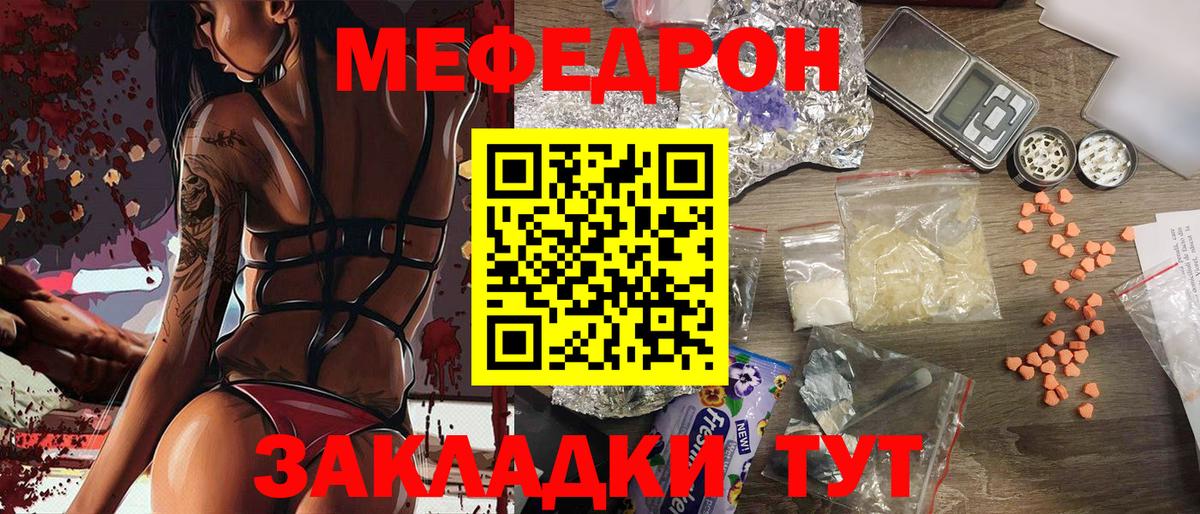 МЕФ  Калуга