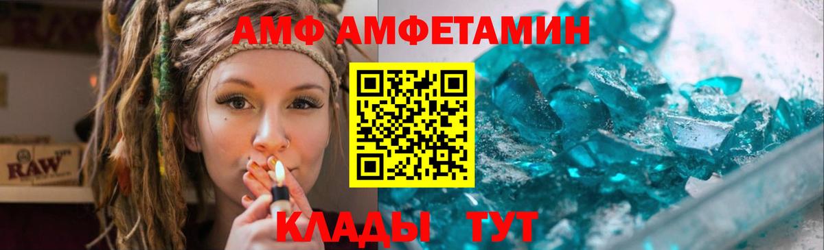 Первитин кристалл Калуга