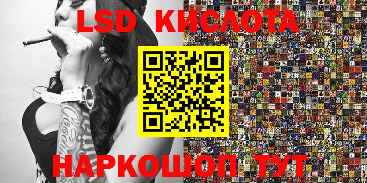 Калуга  Марки NBOMe  закладка  Вход с VPN  Марки 25I-NBOMe 1500мкг  Марки 25I-NBOMe 1500мкг 