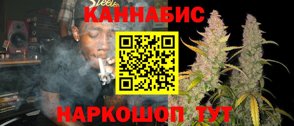Марихуана ГИДРОПОН Калуга
