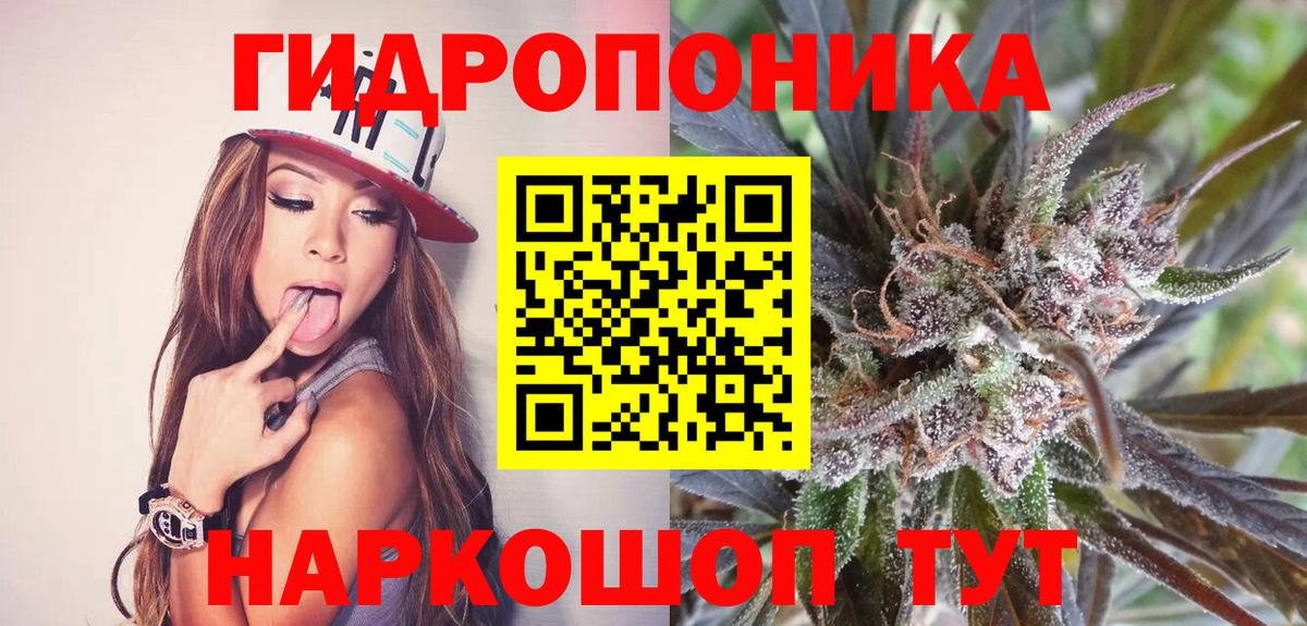 Каннабис White Widow  Бошки марихуана ГИДРОПОН  Калуга  Канабис Ganja  Вход с VPN  Бошки марихуана планчик 